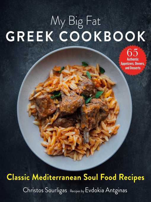 Title details for My Big Fat Greek Cookbook by Christos Sourligas - Wait list